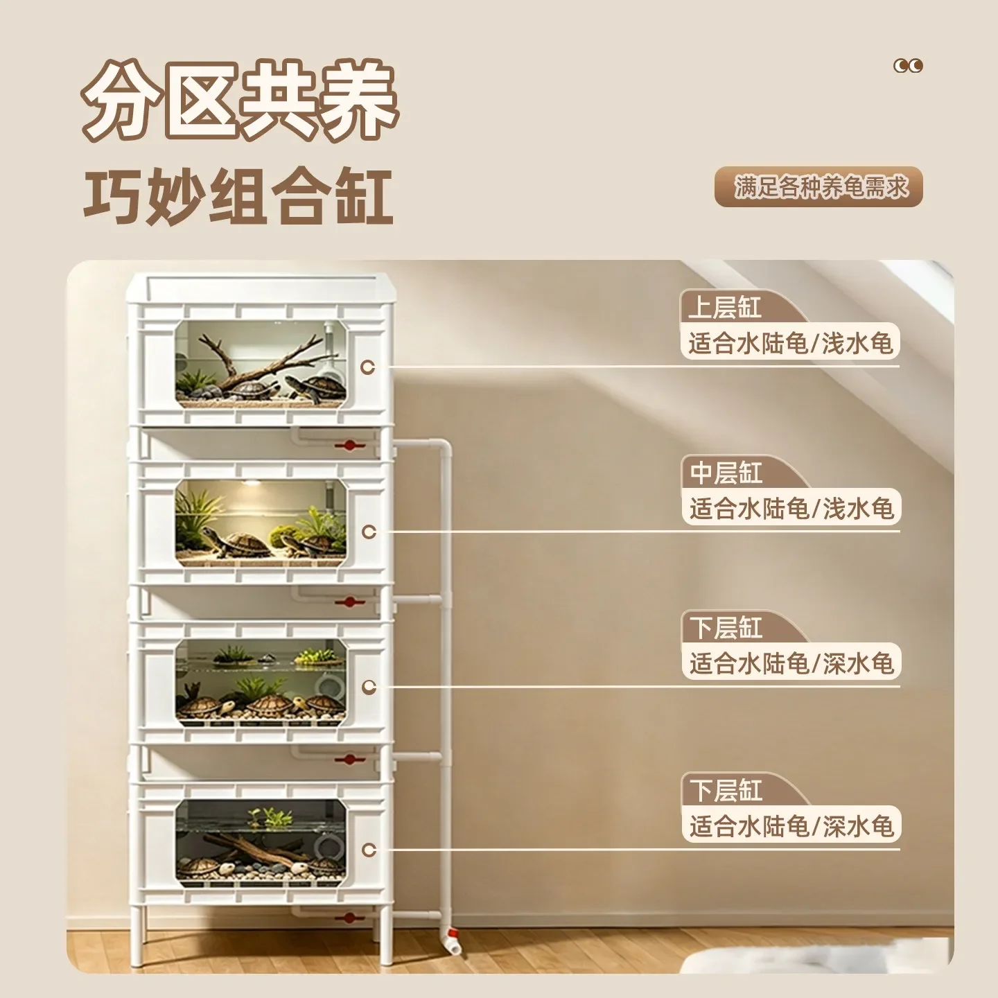 New turtle tank visual turnover box ecological villa landscaping thickened anti-escape belt household mixed culture box