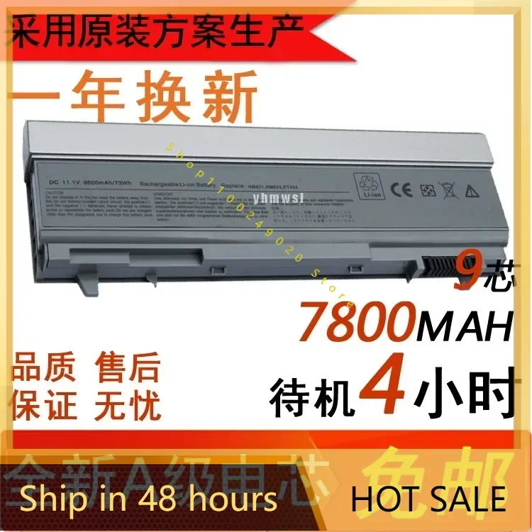 

2024 Batteris for E6400 E6410 E6510 M2400 M4400 E6500 9-Core Battery