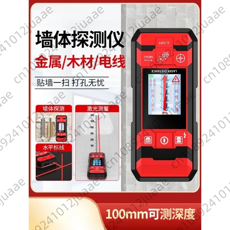 For Delixi wall detector, a multi-functional device for scanning hidden wires of steel bars and metals in concrete DLX-MDK-3101K