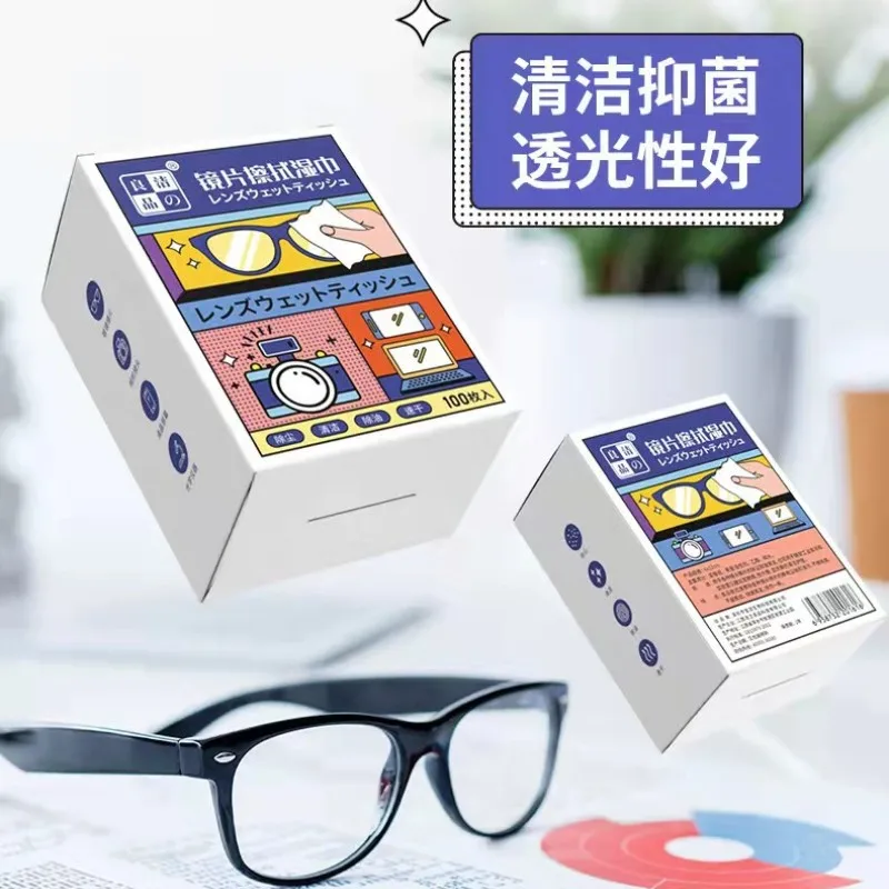 

100pcs Glasses Cleaning Lens Wipes Sunglasses Mobile Phone Screen Wipes Pre-Moistened Individually Wrapped No Scratches Stripes