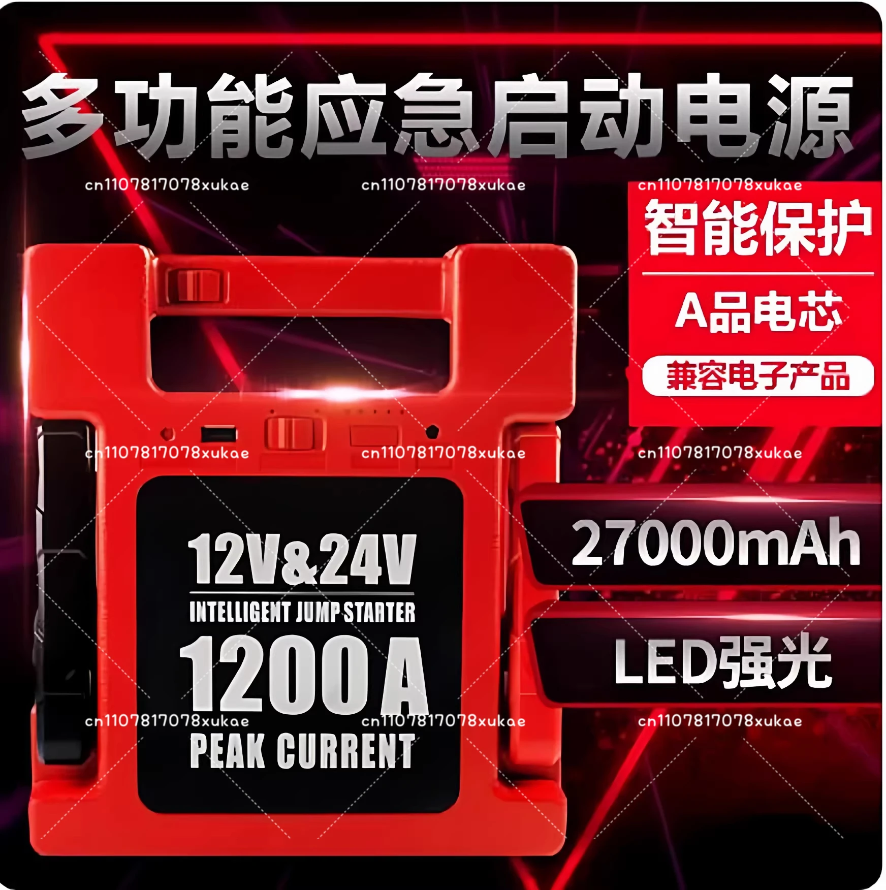 Truck heavy booster jumpstarter for  duty battery  4000A New Intelligent Jump  in auto  12V/24V