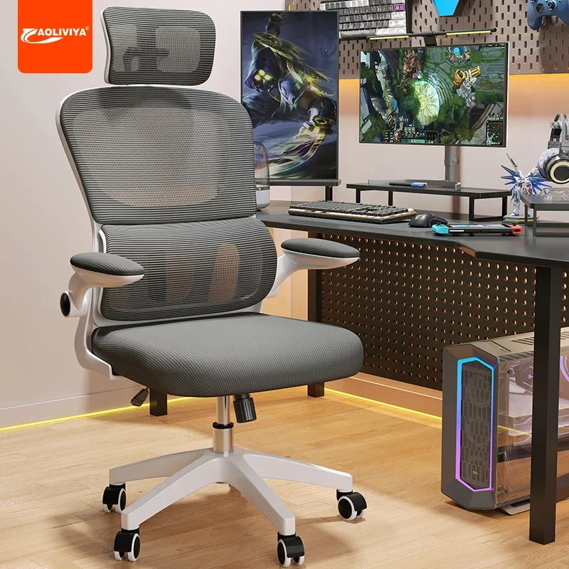 AOLIVIYA Computer Chair Home Office Chair Ergonomics E-sports Chair Comfortable Sedentary Back Seat Dormitory Lift Swivel