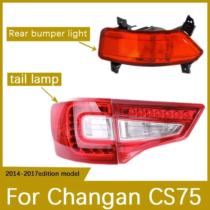 changan-cs75用リアランプアセンブリリアバンパーフォグランプ2014-2017エディションモデル