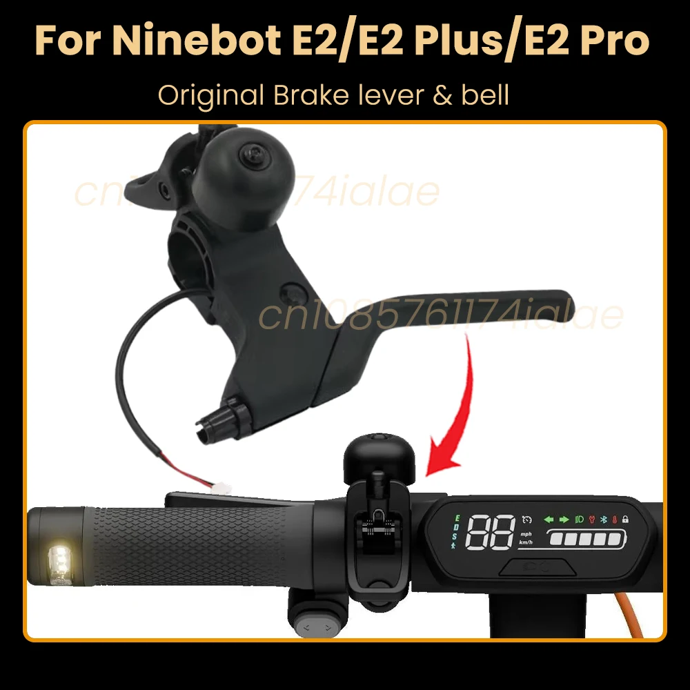 

Original E2 Brake Lever with Bell for Ninebot E2PLUS E2PRO Electric Scooter KickScooter Mechanical Brake Handle Accessories