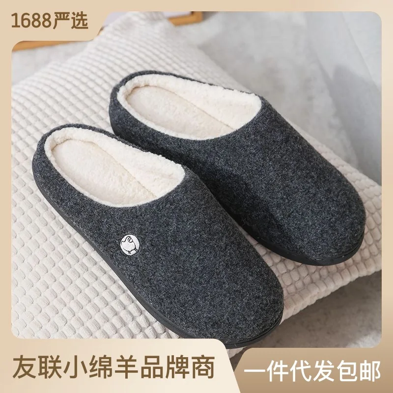 Hot-selling carpet fabric in Europe and America lamb wool inner memory cotton filled men's slippers