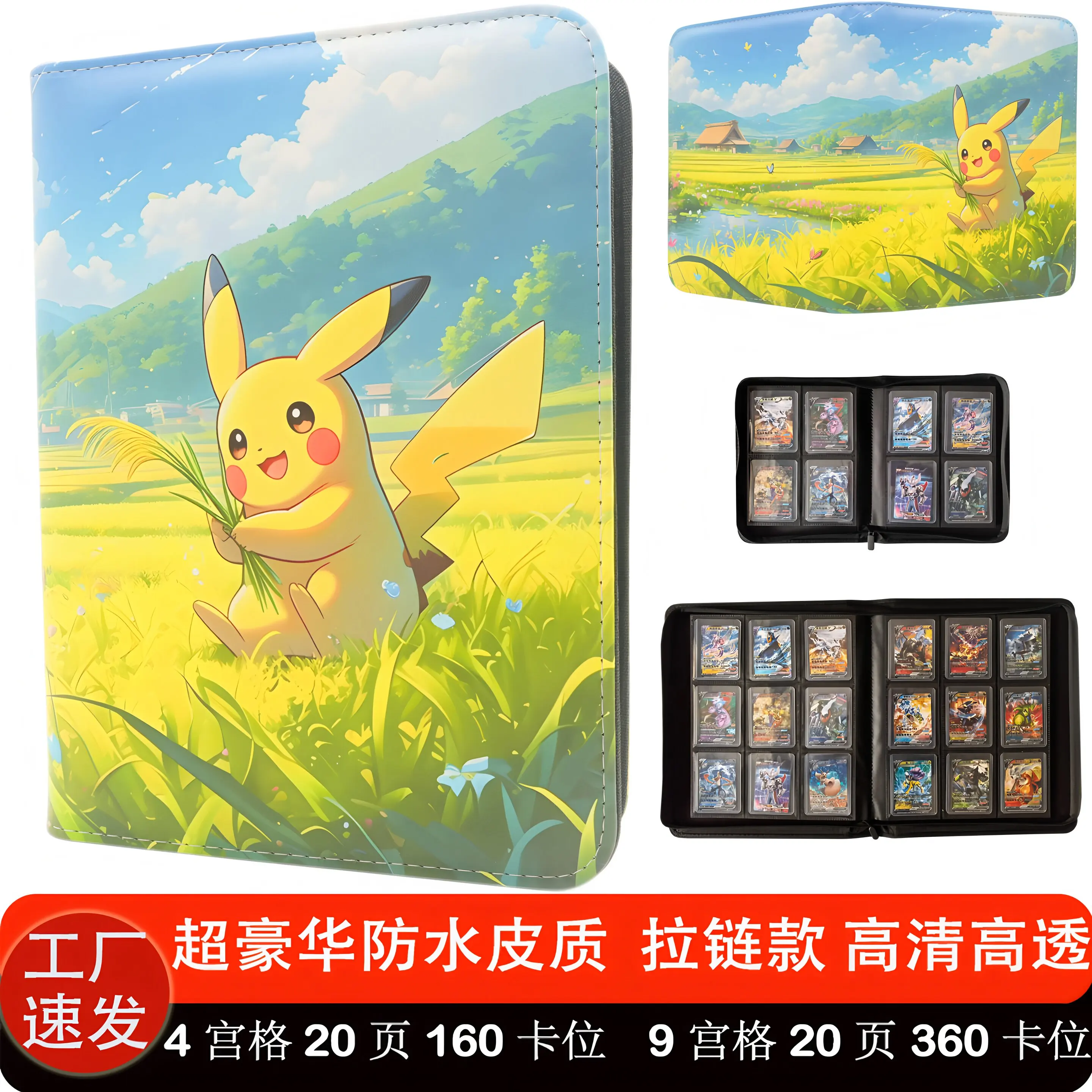 Pokemon Sammelkarten-Ordner Wasserdichtes PU-Leder Reißverschluss-Album Passend für 35Pt Hartkartenhüllen 4 oder 9 Taschen Sammelmappe