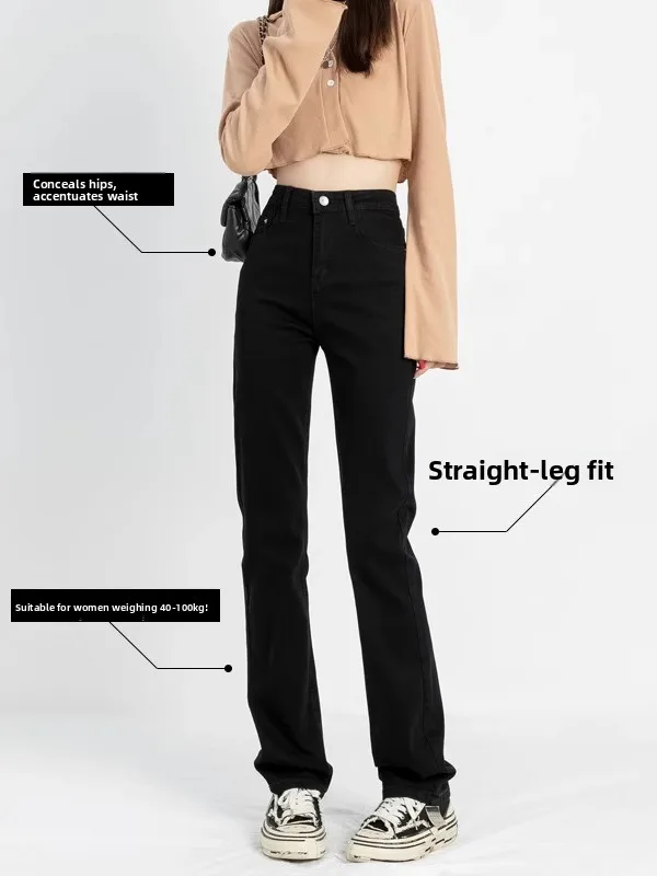 

High Waist Straight Leg Black Jeans Women's Autumn Winter New Style Small Size Slim Fit Skinny Narrow Version Smoke Tube Pants