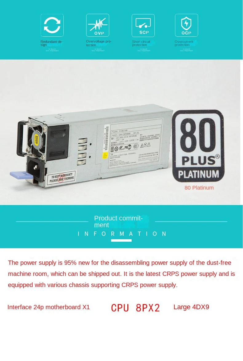 800W redundant 1+1 power server, 2U power supply supports hot swappable GW-CRPS800 dual power supply