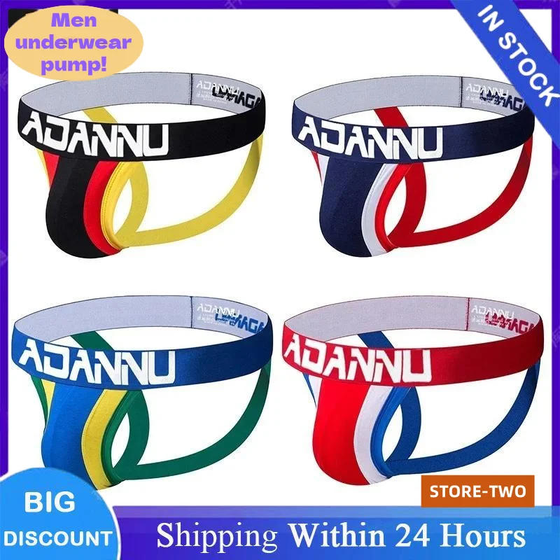 

1 предмет, брендовое мужское нижнее белье, сексуальные мужские трусы, хлопковые мужские трусы для геев, Cueca Tanga, дышащие U-образные удобные трусы AD14