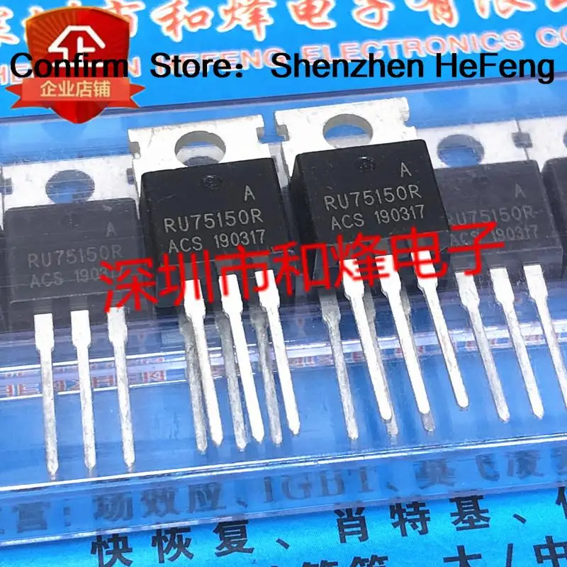 5PCS-10PCS RU75150R TO-220 75V 148A   On Stock New And Original Really Stock Best Quality