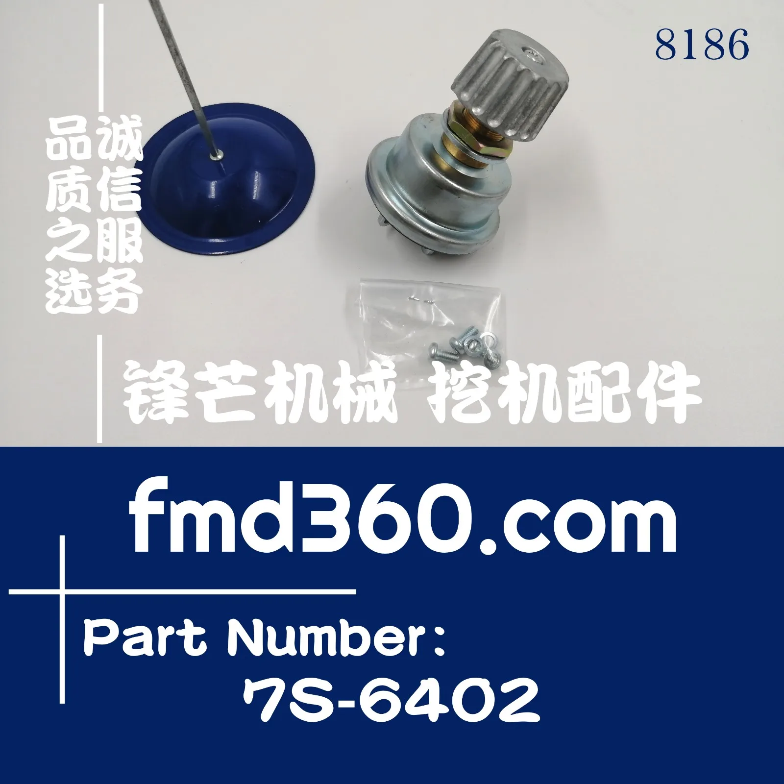 

Excavator Loader Bulldozer Accessories Ignition Switch 7S6402 7S-6402