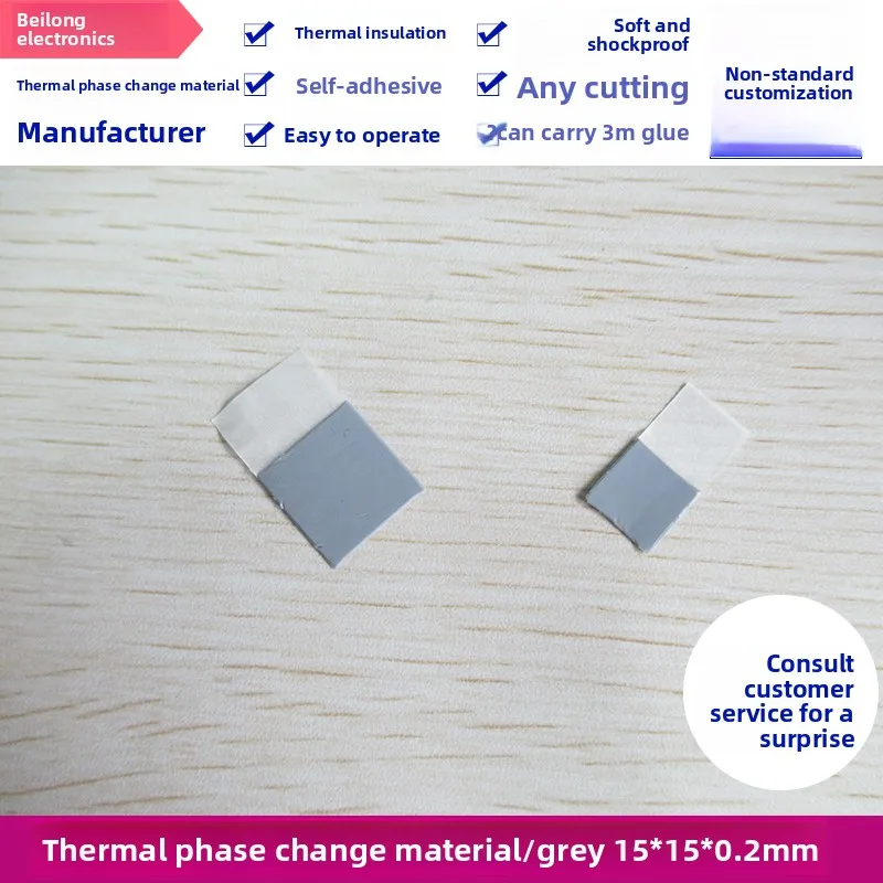 

High Temp CPU Thermal Pad 15x15 10x10 Phase Change Silicone Soft Solid Insulation Heat Sink
