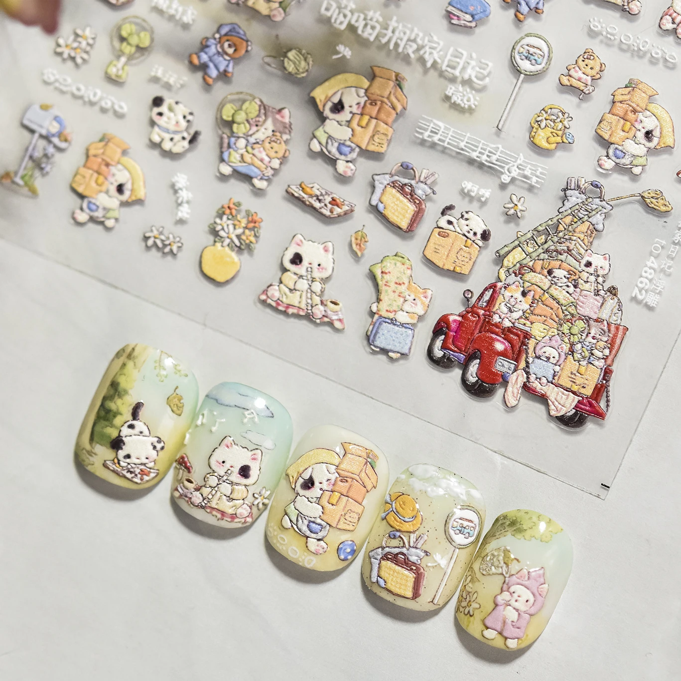 

Cat Moving Diary Move House Car Dog Flower Luggage Vase Mushroom Leaves Book Bus Stop Adhesive Nail Art Sticker Manicure Decals