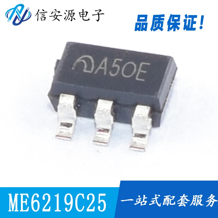 50pcs 100% orginal new  ME6219C25M5G ME6219-2.5V LDO/Linear Regulator SOT23-5