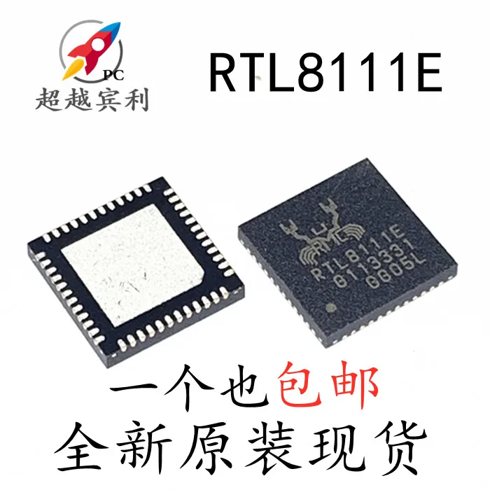 

10pcs original new RTL8111E RTL8111G RTL8188ETV RTL8201F Gigabit Network Card Chip