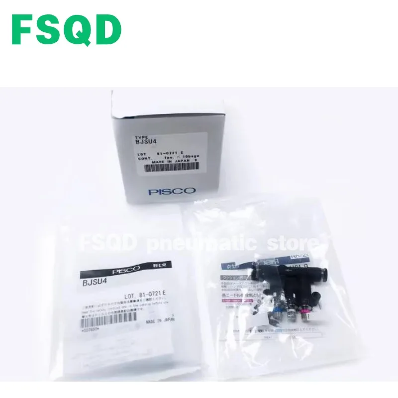 BJSU4 BJSU6 BJSU8 BJSU4H BJSU6H BJSU8H FSQD مع وظيفة التخزين المؤقت صمام تنظيم السرعة سلسلة BJS