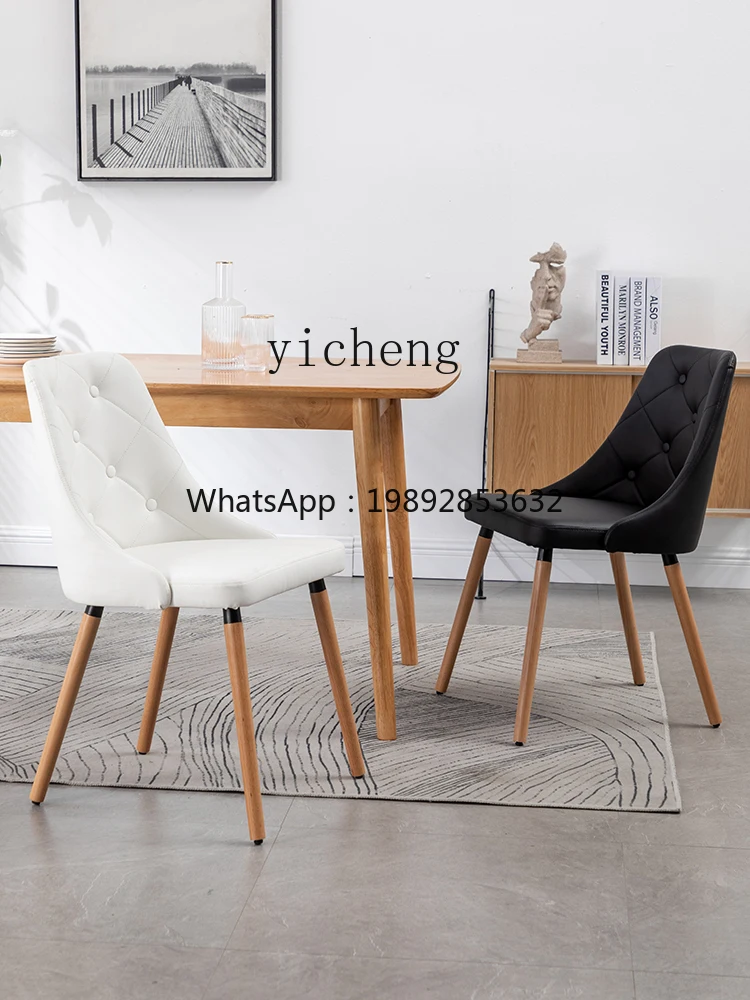 Solid Wood Dining Chair Home Modern Minimalist Backrest Soft Pillow Small Apartment Leather Leisure Dining-Table Chair