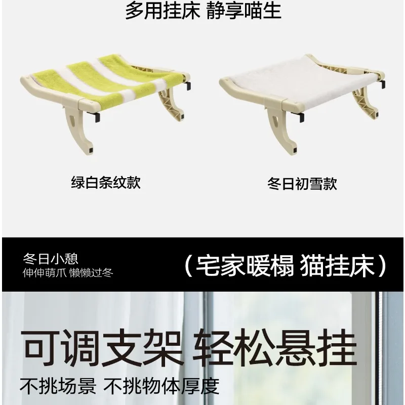 Window Cat Hammock Bed - Hanging Cat Perch with Suction Cups for Sunbathing & Window Watching