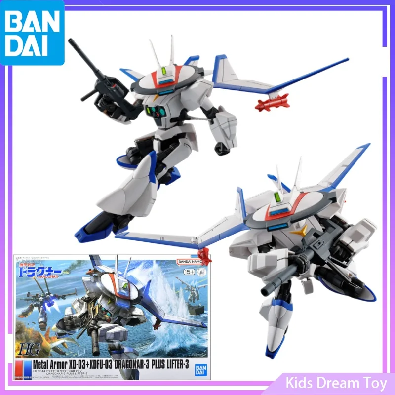 Bandai InStock Original PB Limited HG GUNDAM Аниме Металлическая Броня XD-03+XDFU-03 DRAGONAR-3 PLUS LIFTER-3 Фигурки Игрушки Модель