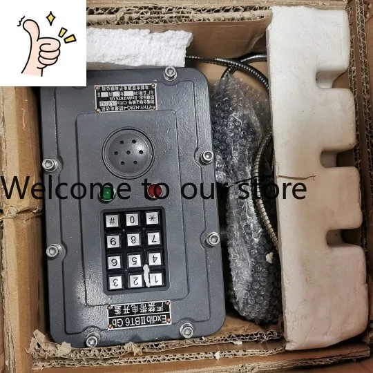 2025 Shield Machine…