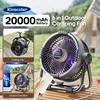 KINSCOTER ポータブル 6 in 1 キャンプファン 20000mAh 多機能屋外デスクトップエアサーキュレーターワイヤレス天井フック & ライト付き 1