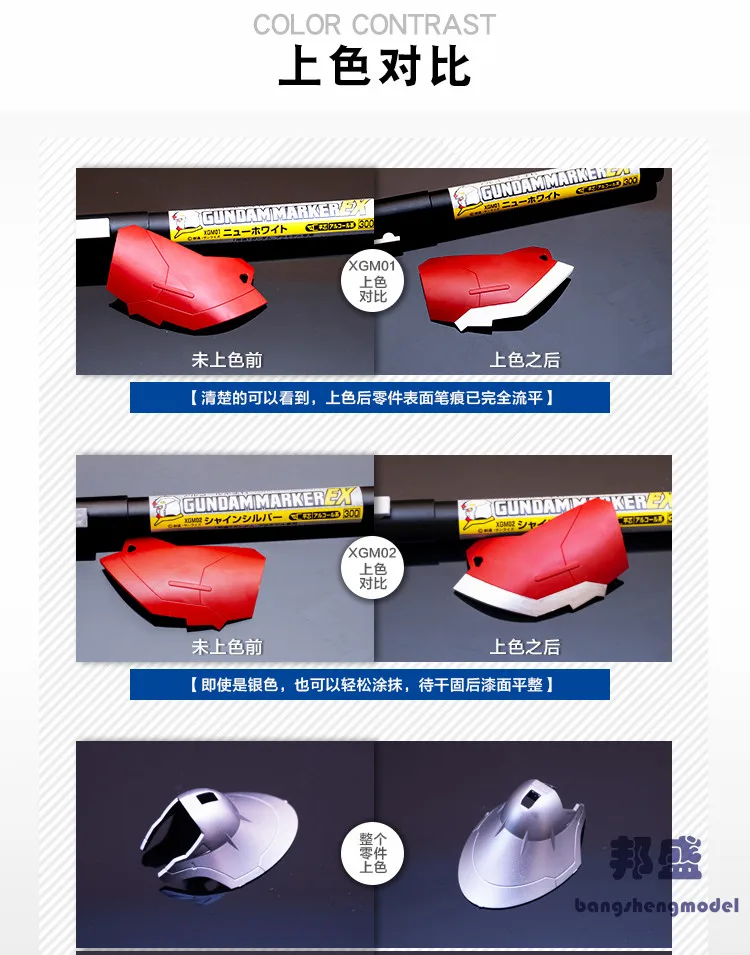 Marker MRHOBBY XGM Super Metallic Color EX Handheld Military Model Model Tool Color Brush For Touch Up Painting