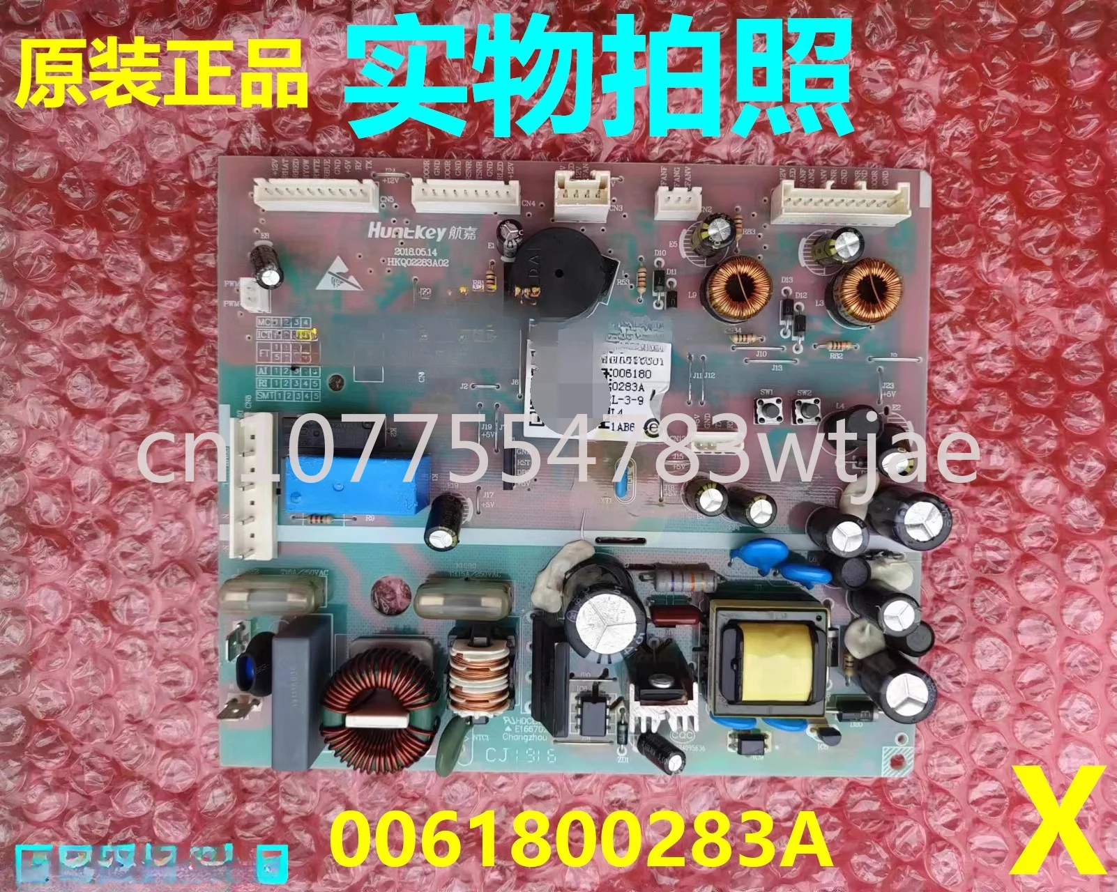 

Suitable for Haier refrigerator computer board motherboard BCD-521WDPW-521WDBB main control board 0061800283A/C