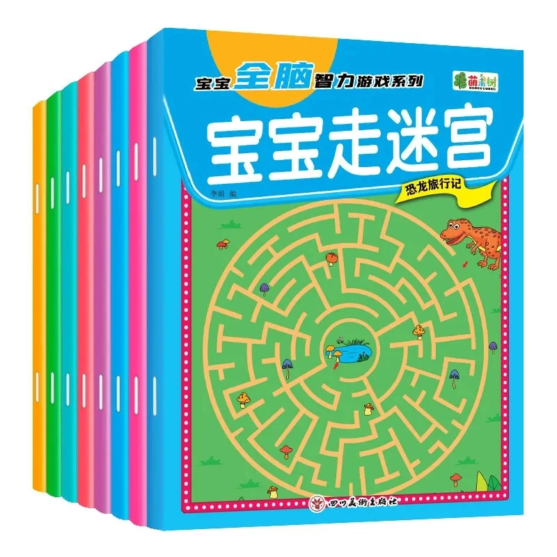 8 Books/Set Thinking Games Maze Adventure Concentration Training Puzzle Game Books Libros