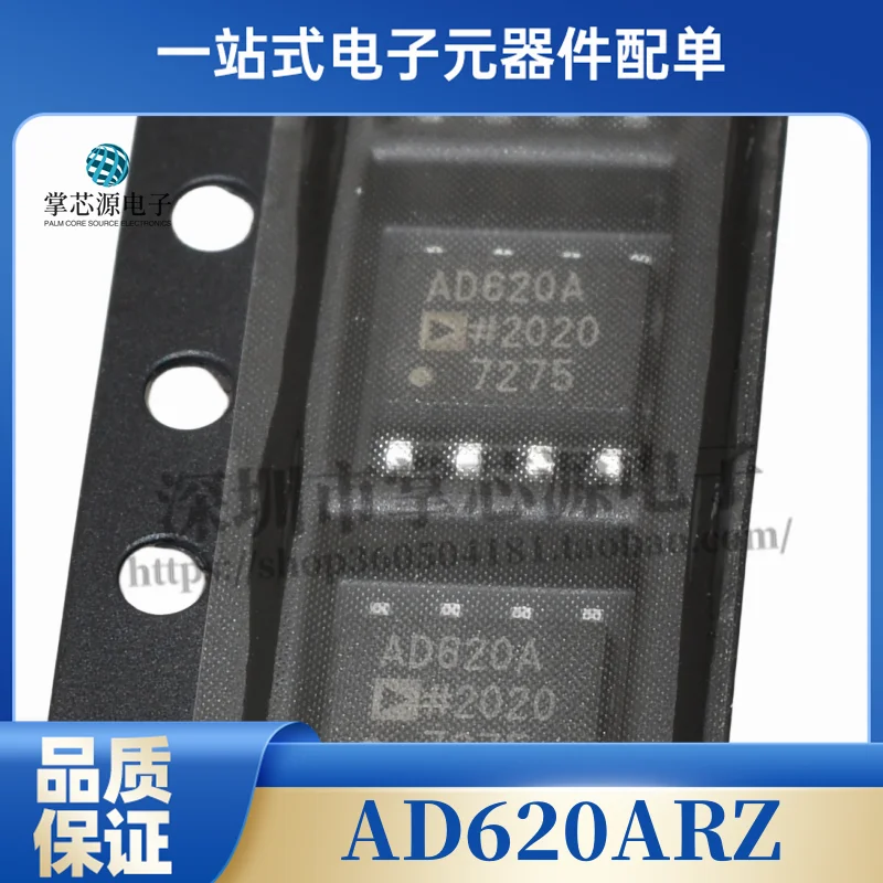 New original AD620ARZ AD620AR AD620A chip SOP8 instrumentation amplifier IC chip