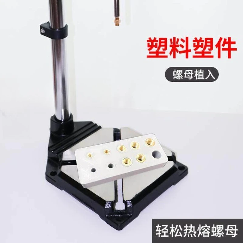 3D Hot Melt Nut Heat Press Machine, Brass Thermal Implant Tool For Plastic Copper Nut Embedding Processing Equipment