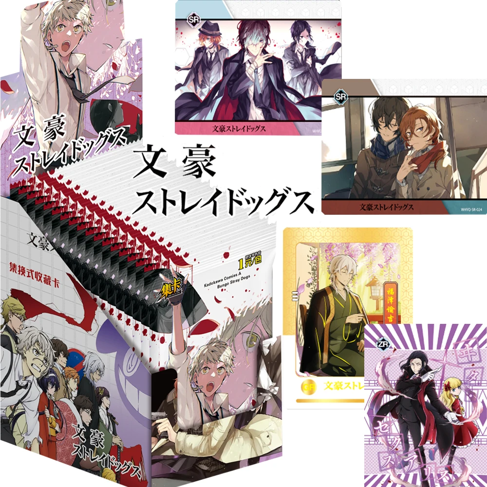 

Japanese Anime Bungo Stray Dogs Cards Reasoning Action Biotics Dazai Osamu Mori Ogai Character Ability Cards Kids Hobbies Gifts