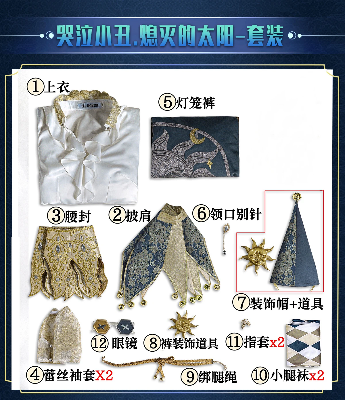 Game Identity V Treurende Clown Cosplay Kostuum Treurende Clown Gesproken Zon Joker Voor Hallowmas Party Comicon Volwassen Vrouwen Man