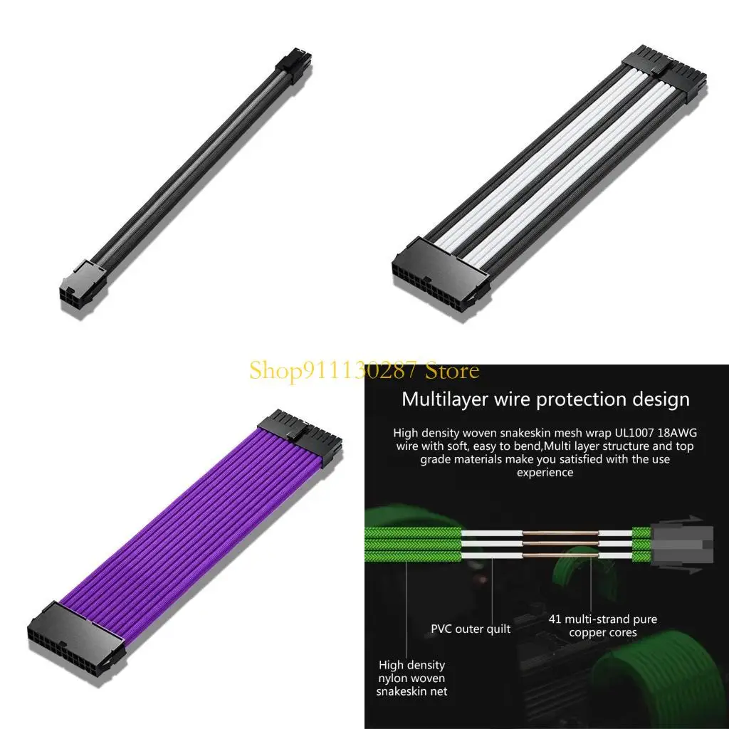 

J1HC 30 см. Удлинительные кабели для питания 24PIN/8PIN/6PIN/4PIN для источника питания ATX