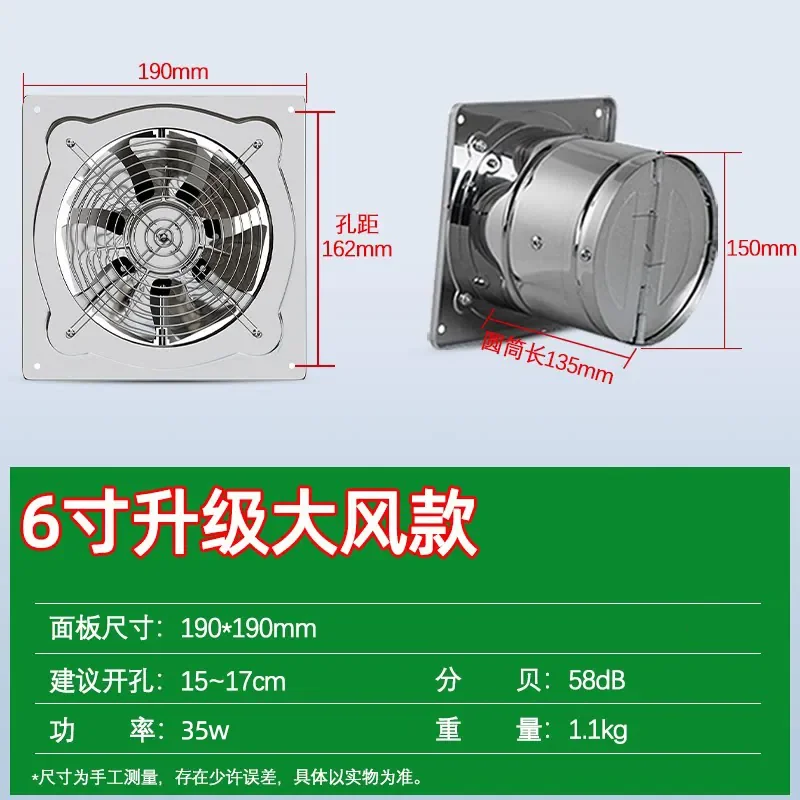 1pcs Stainless steel exhaust Kitchen exhaust fan Special silent industrial high-speed ventilation fan