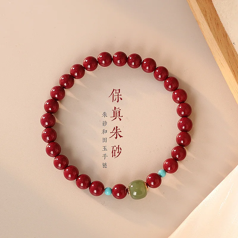 

Natural Cinnabar Bracelet Women's Purple Gold Sand and Hotan jade Animal Year Chinese Style Beaded Sweet Handstring Women's Gift