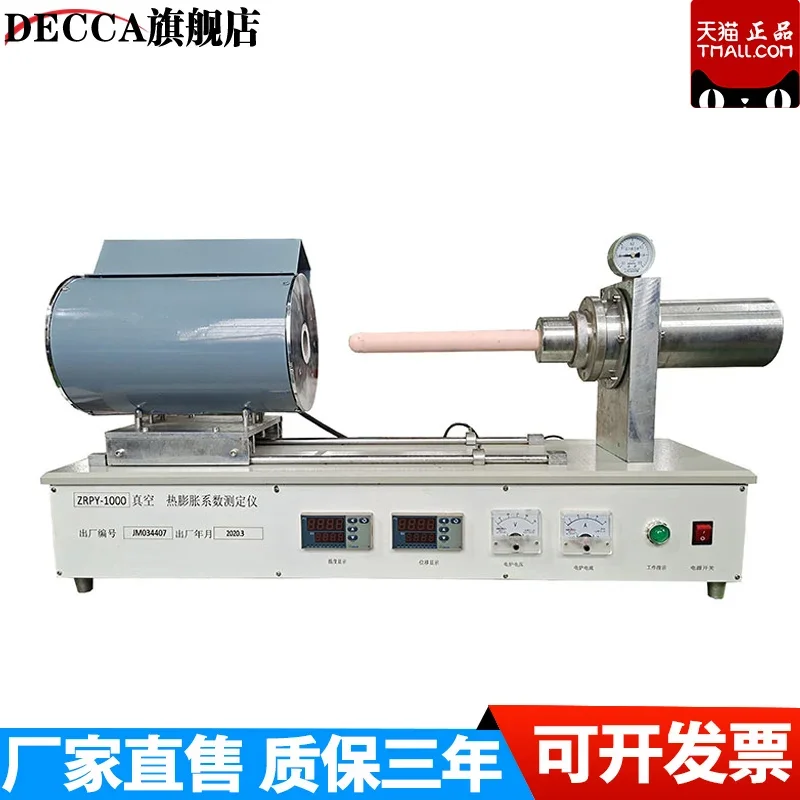 ZRPY-1000 Intelligent Thermal Expansion Coefficient Tester Vacuum Ceramic Glass Glaze Expansion Tester