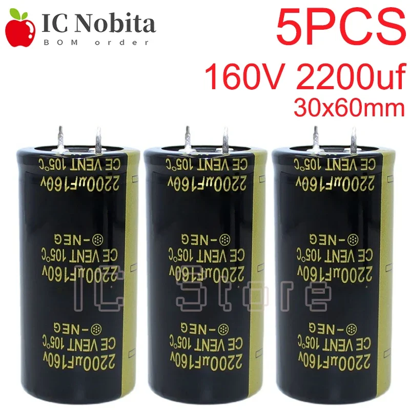 

5PCS 160V 2200uf Capacitor High Frequency Low ESR 30x60mm 160V2200uf Aluminum Electrolytic Capacitor 30*60