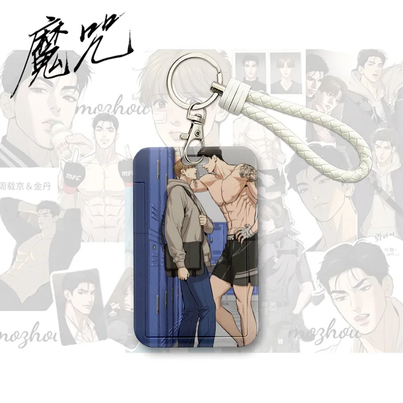 Korean BL Manhwa Magic Spell ID Card Holder Zhou Jae-kyung Manwha Jinx Yaoi Jaekyung Kim Dan Jindan Card Case Organizer Gift