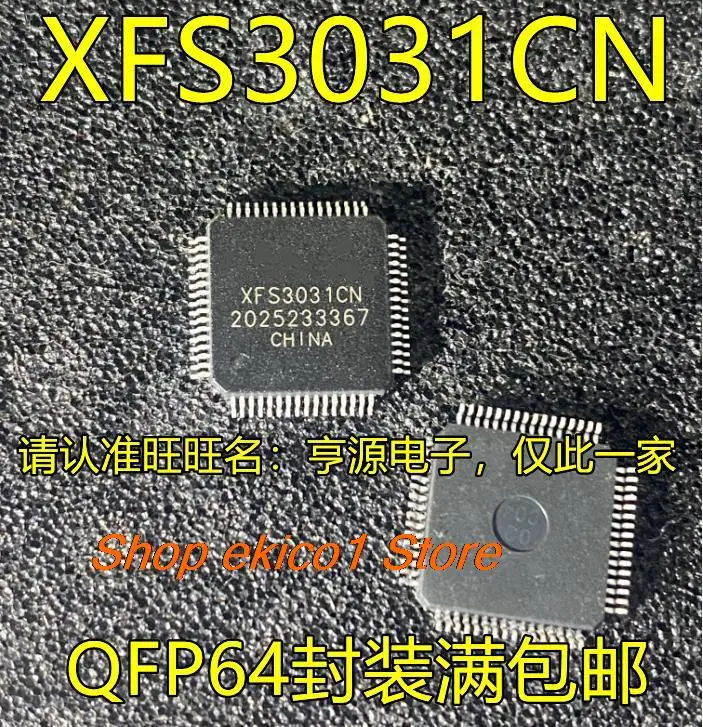 Original stock XFS3031CN CNP XFS5152CE QFP64