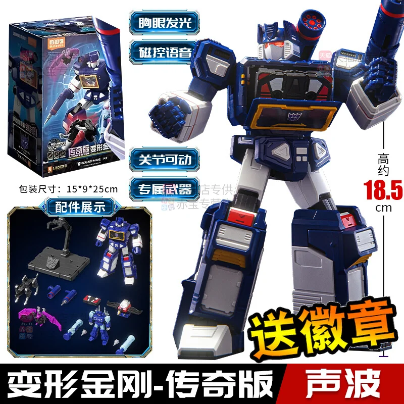 2025年 本物のブロック レジェンダリー エディション ソニック トランスフォーマー 手作りデスクトップオーナメント 子供と男の子の誕生日プレゼント