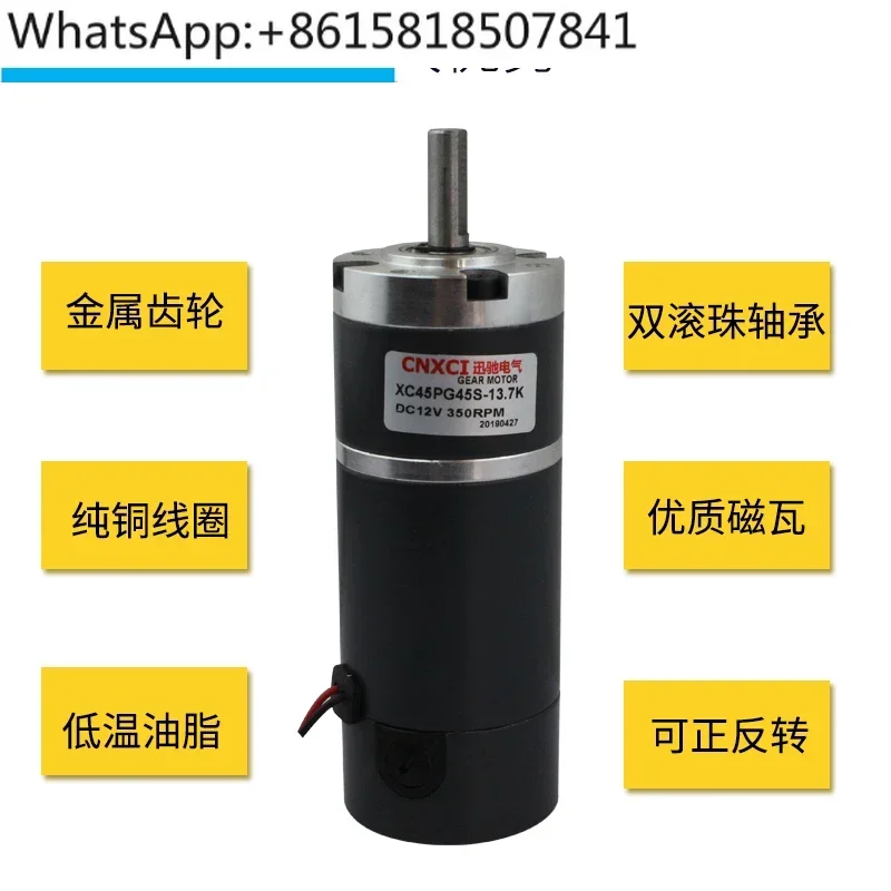 775 planetary reduction motor 45mm DC micro DC12V 24V gear motor speed regulation high torque transmission