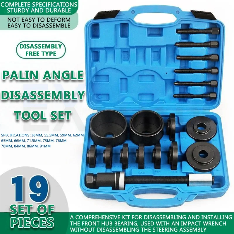 

19PCS Car Front Wheel Bearing Disassembly Tool Iron Sleeve Elevation Angle Peilin Disassembler Compression Bearing Liner Puller