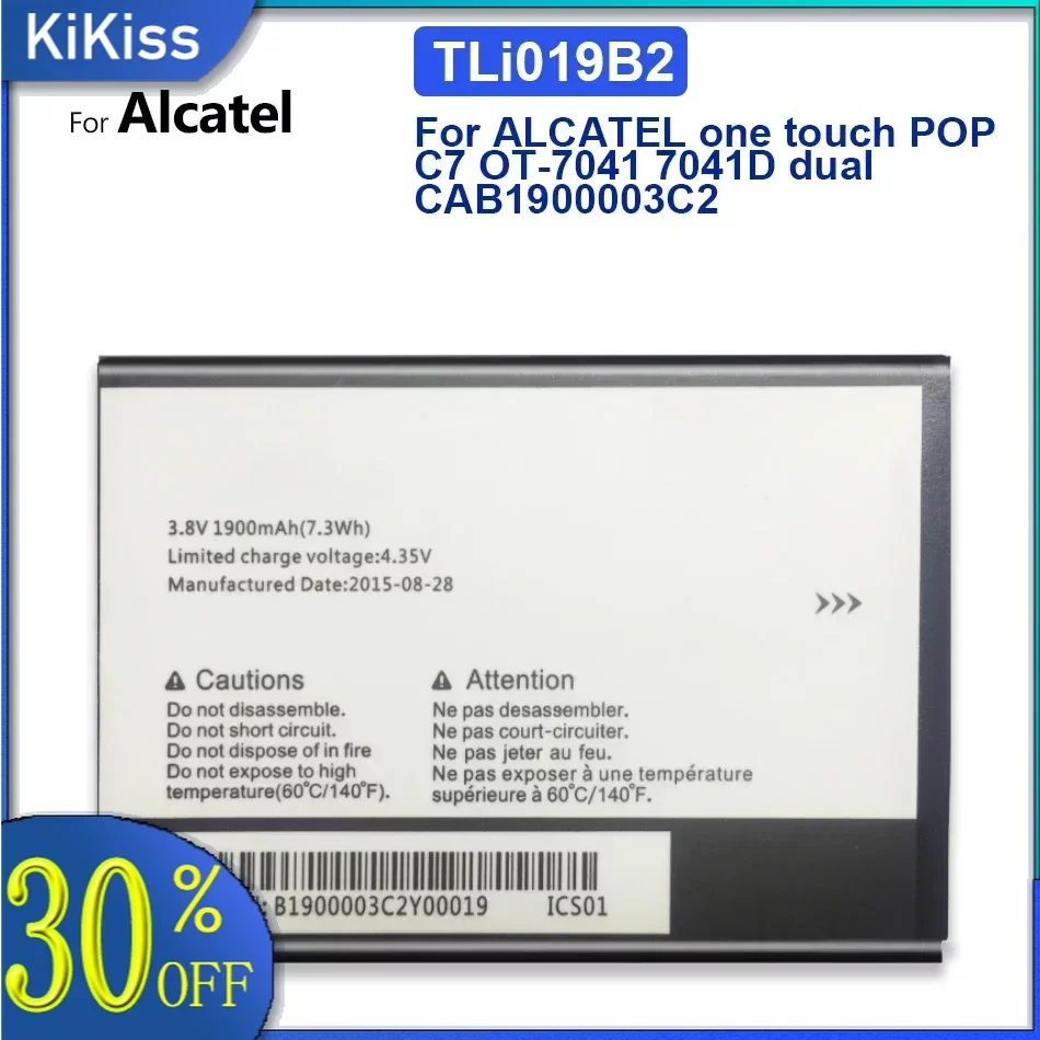 Аккумулятор для ALCATEL One Touch POP C7, OT-7041, 7041D Dual, CAB1900003C2, TLI019B1, TLi019B2, 1900 мАч