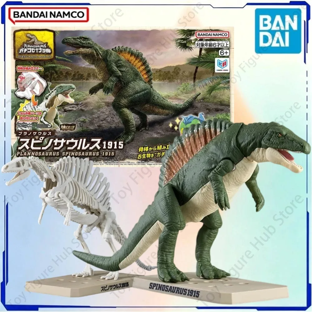 BANDAI Oficial Genuine in Stock Plannosaurus Model Kit Figures Spinosaurus 1915 Vintage Restoration Dinosaur Action Anime Toy