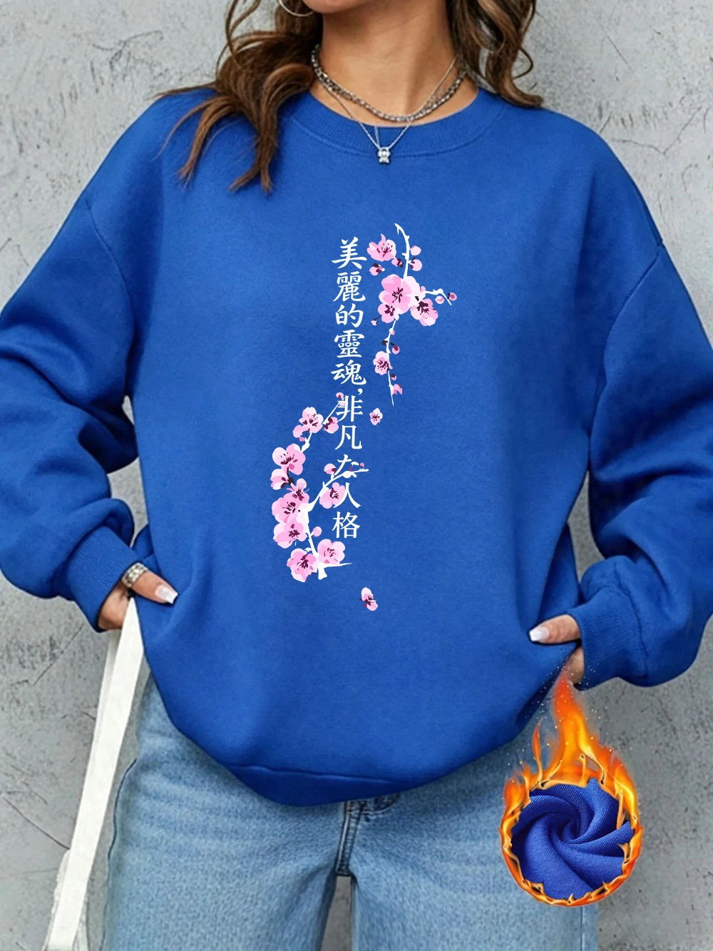 Beautiful Soul Sakura Branches Prints Sweatshirt Damen locker sitzende sportliche Hoodies Fleece warme Pullover mit Rundhalsausschnitt Winterkleidung für Damen – Detail 17