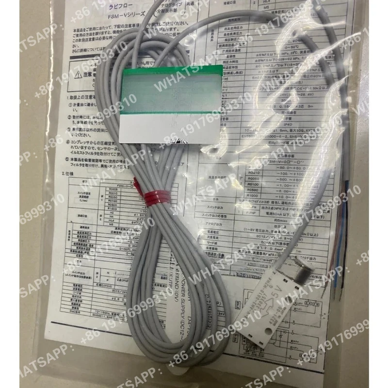 Sensor FSM-V-NH3-R0050-M5