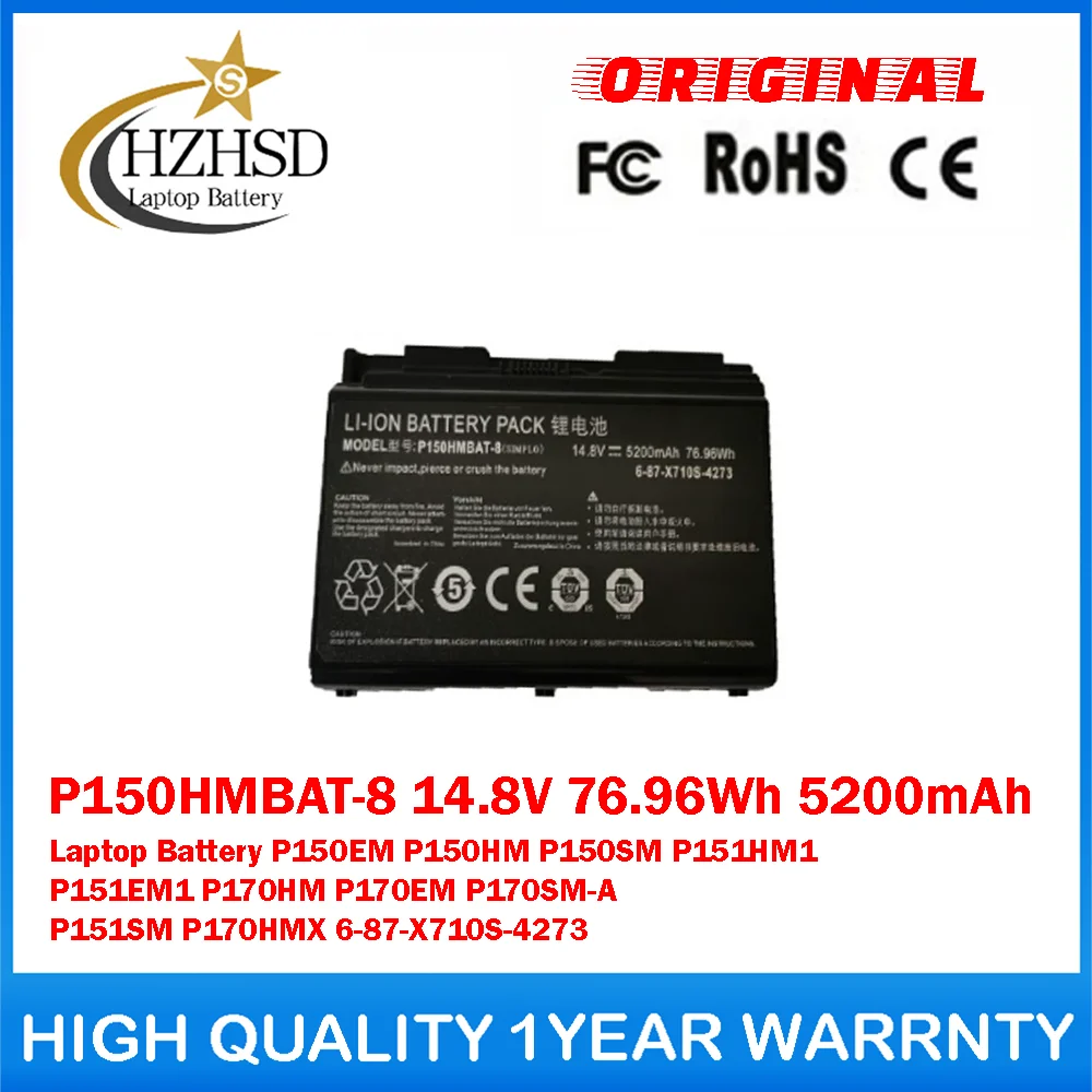 P150HMBAT-8-X710S 14.8V 76.96Wh Genuine Original Laptop Battery For Clevo P150EM P150HM P150SM P151HM1 P151EM1 P170HM P170EM