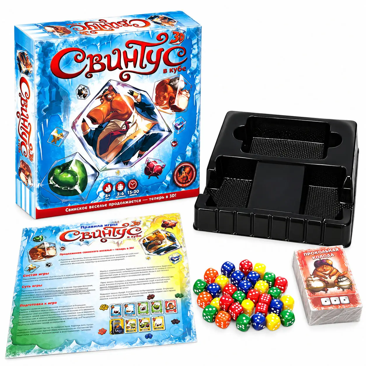 Dice Board Game Ages 14+, Multiplayer Tabletop Party Game with Plastic Storage Tray, Pawns & Cards, Family Game Night Gift