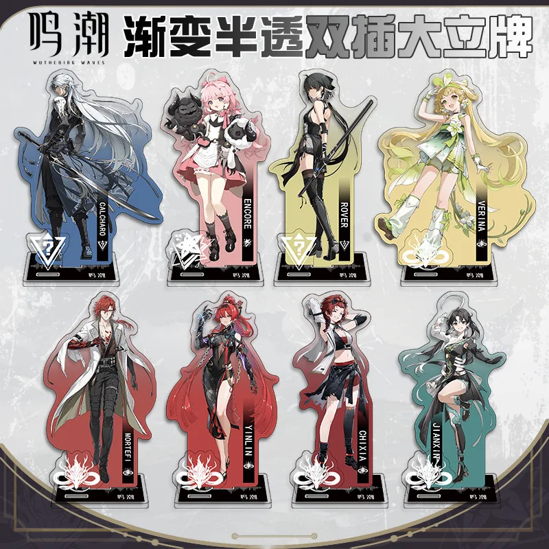 Anime Wuthering Waves Acrylic Double-sided Standee Plate Fan Collectible Car Ornament Cartoon Table Decoration Model Keychain