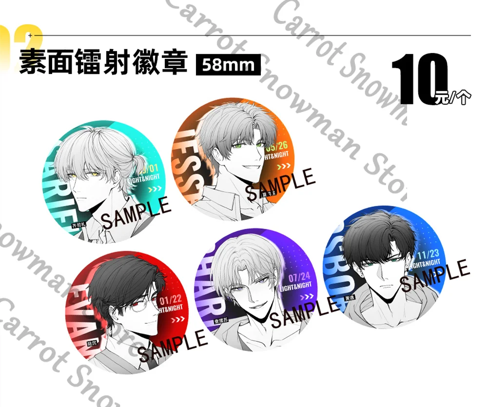 Light and Night Evan Osborn Charlie Sariel Jesse Anime Badge Emblem Tinplate Laser Ticket Photo Paper Card Sticker Cospaly Gift